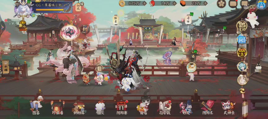 绝版晴明扇投放点