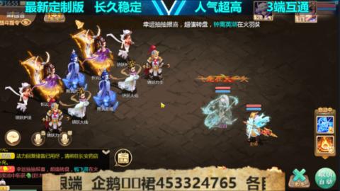 最新微变版 注册就送满累计充值