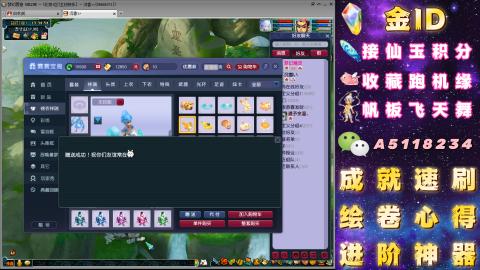 成就●心得●积分●进阶●神器●山河