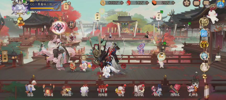 绝版晴明扇投放点