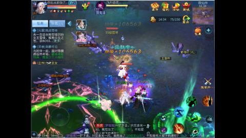 接明星赛 托管首席宗师比武