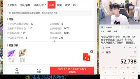 专业估号调号找号