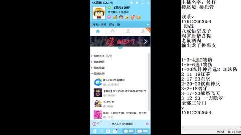 轻享服蜃境九转剑会天命妥关