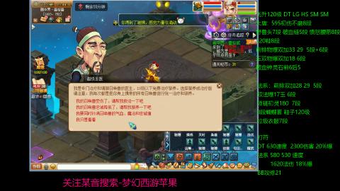 暴击流大唐4法