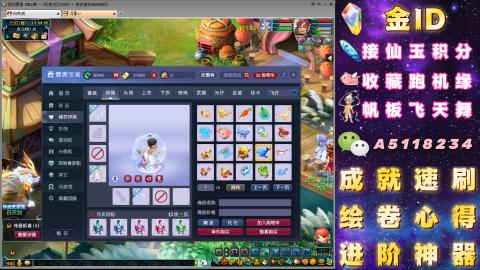 成就●心得●积分●进阶●神器●山河