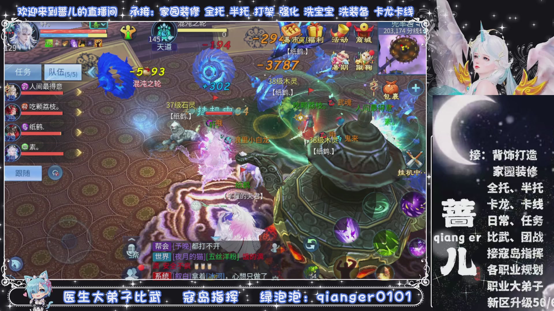 接托管打架打造升级，有单就接