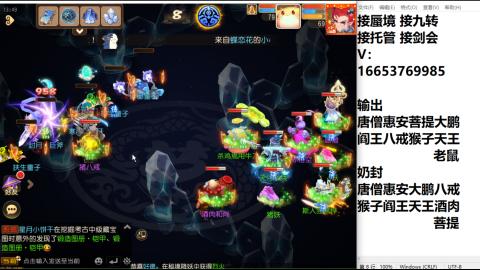 接蜃境接托管