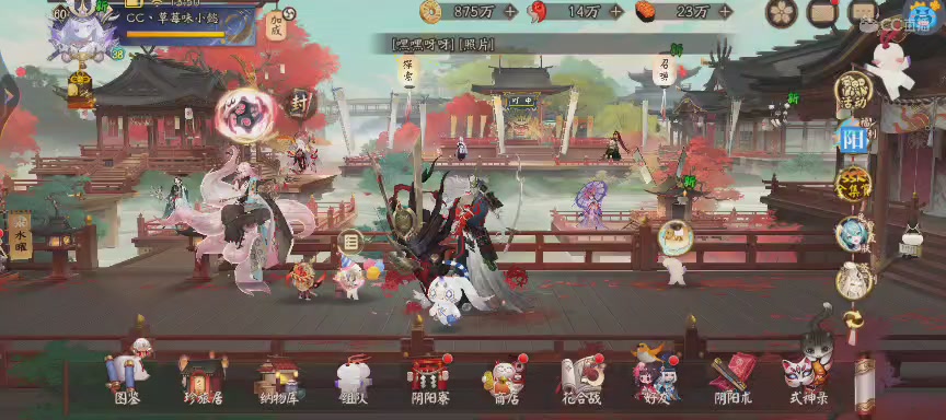 绝版晴明扇投放点