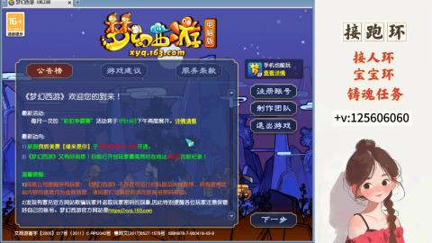 接跑环 接宠环 人环 接跑玉