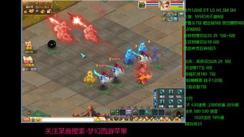 暴击流大唐4法