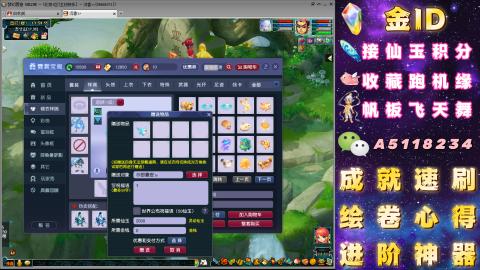 成就●心得●积分●进阶●神器●山河