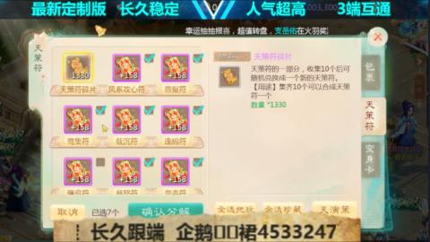 最新微变版 注册就送满累计充值