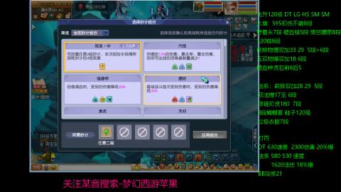 暴击流大唐4法