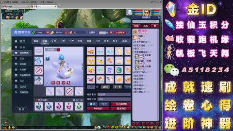 成就●心得●积分●进阶●神器●山河