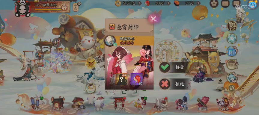 绝版晴明扇投放点