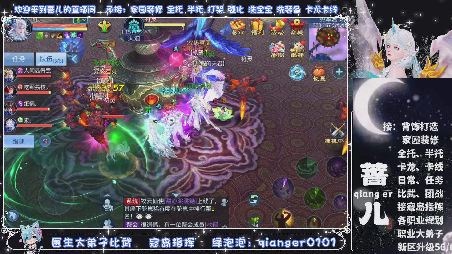 接托管打架打造升级，有单就接