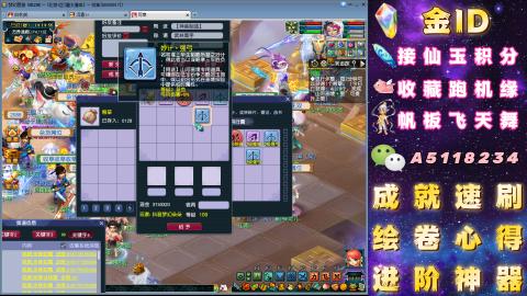 成就●心得●积分●进阶●神器●山河