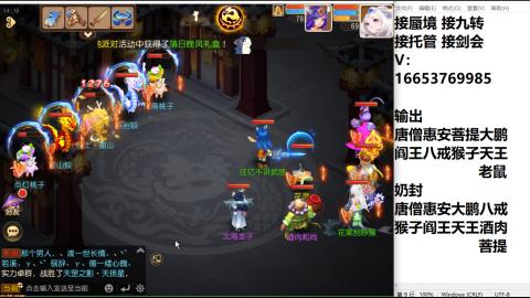 接蜃境接托管