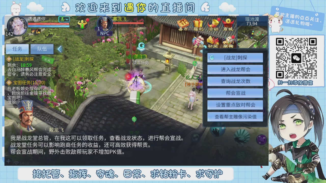 接托管-夺魂-卡龙-新区冲级