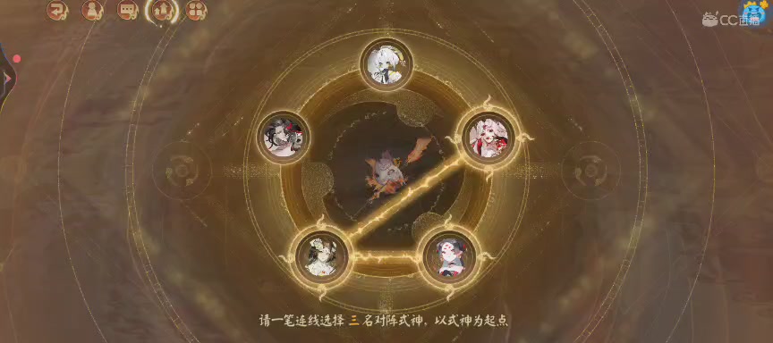 绝版晴明扇投放点