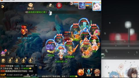 接九转蜃境托管~