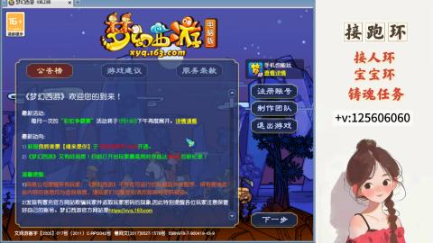 接跑环 接宠环 人环 接跑玉