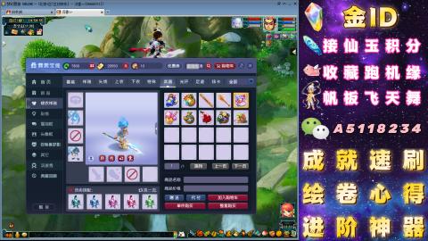 成就●心得●积分●进阶●神器●山河