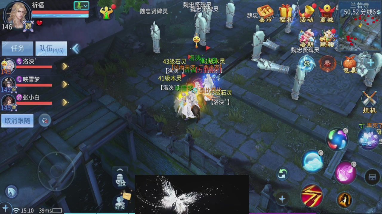 接托管 接团队打架