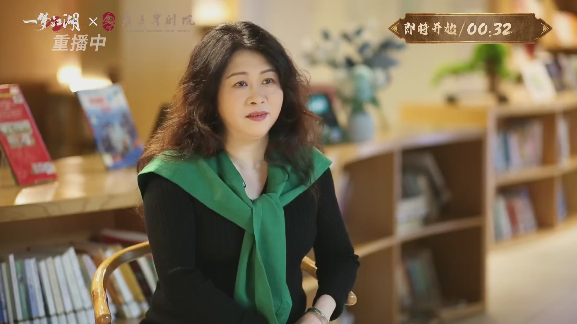 【重播】一梦江湖 第十九届名剑天下