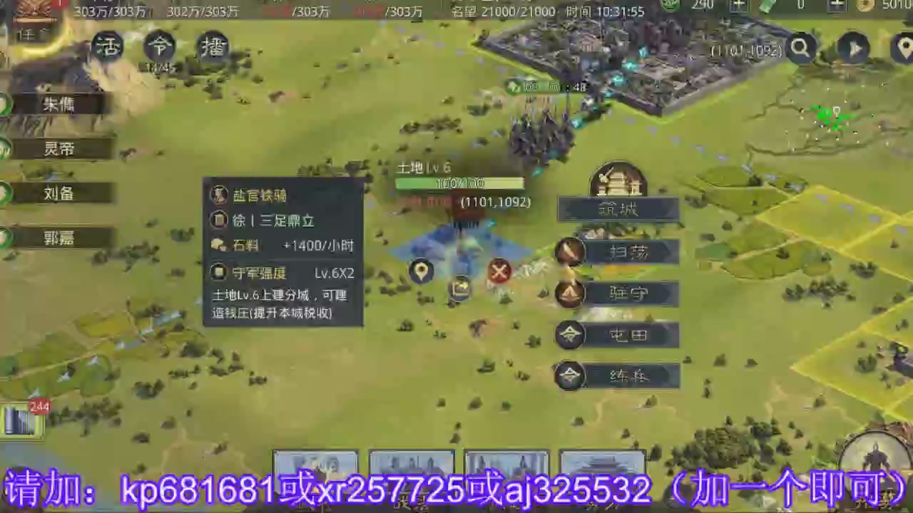 估价找号