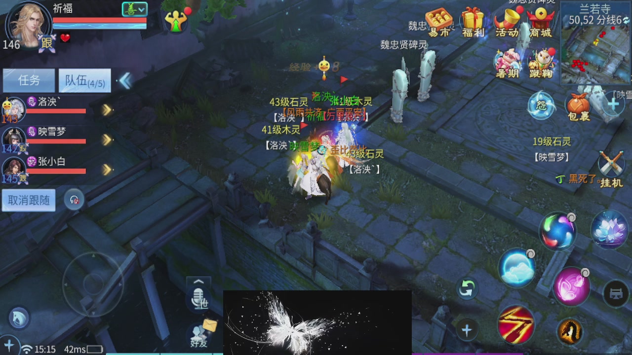 接托管 接团队打架
