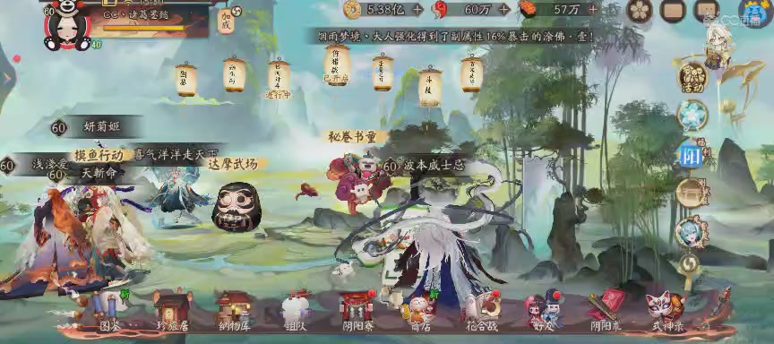 绝版晴明扇投放点