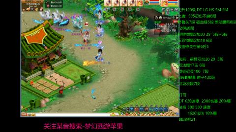 暴击流大唐4法