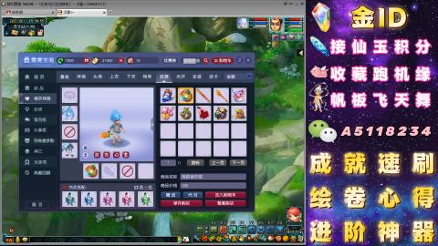 成就●心得●积分●进阶●神器●山河