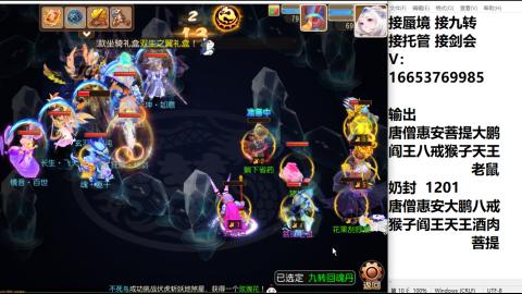 接蜃境接托管