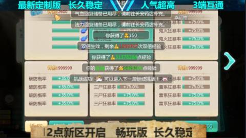 最新微变版 注册就送满累计充值