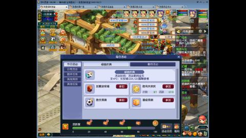 190无属性睡杀伤害真的很低吗？
