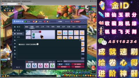 成就●心得●积分●进阶●神器●山河