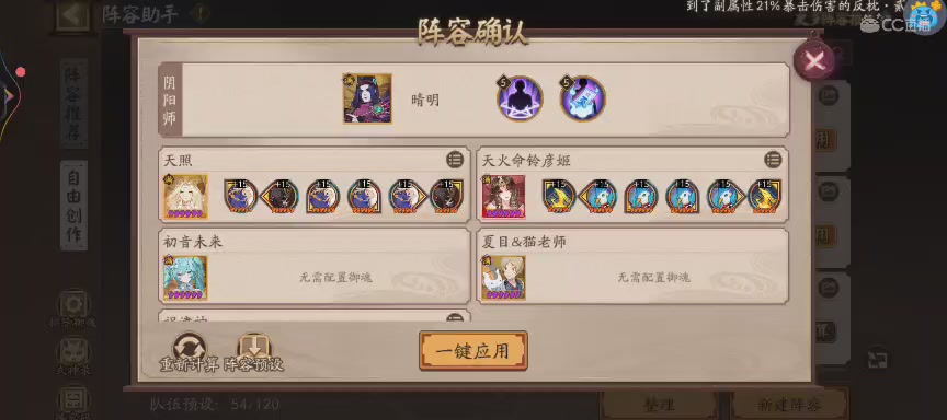 绝版晴明扇投放点