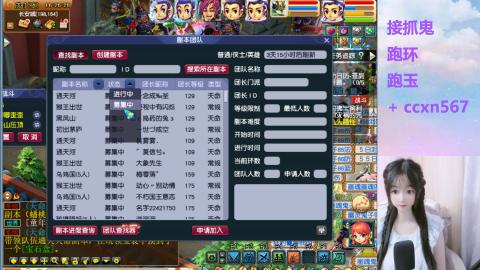接抓鬼 跑玉 跑环哦