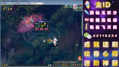 成就●心得●积分●进阶●神器●山河