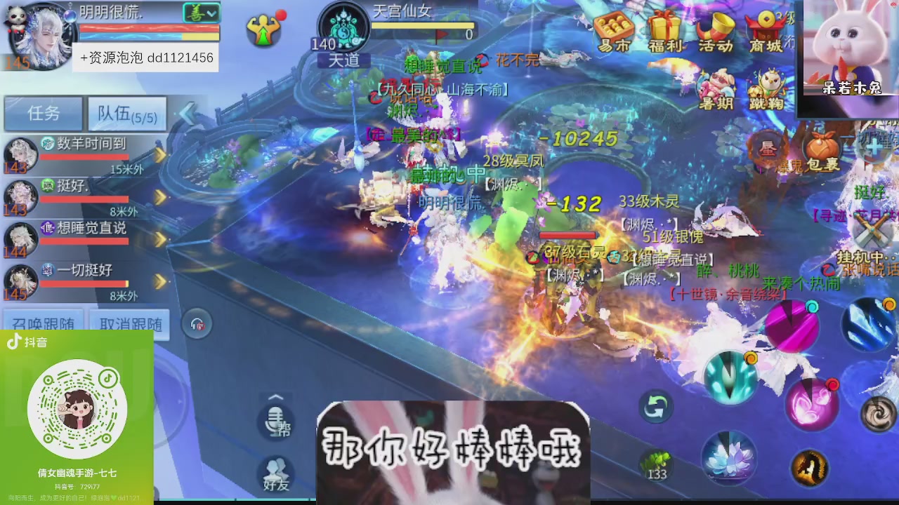 接托管