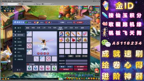 成就●心得●积分●进阶●神器●山河