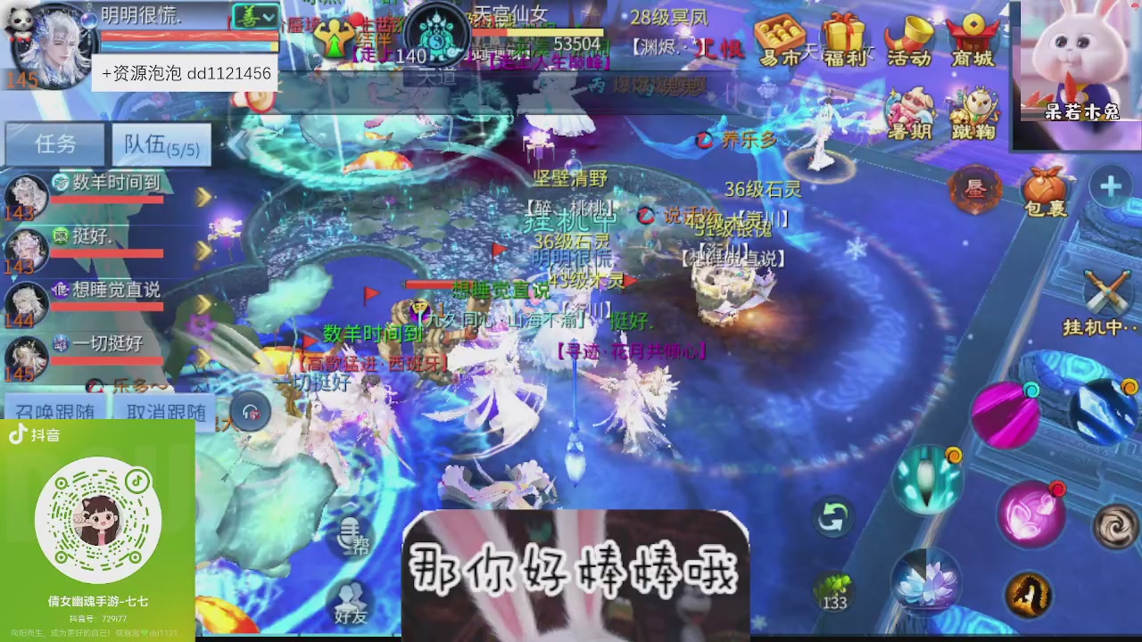 接托管