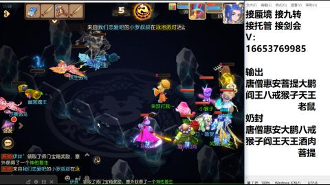 接蜃境接托管