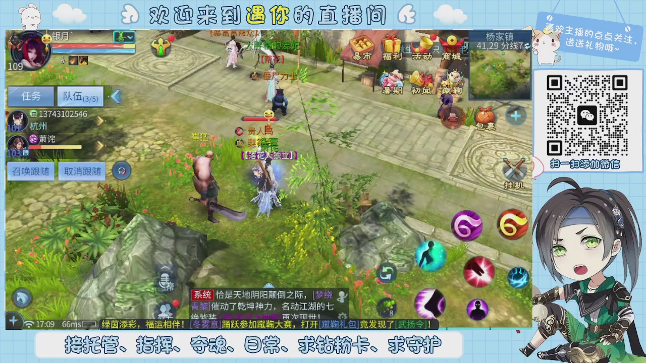 接托管-夺魂-卡龙-新区冲级