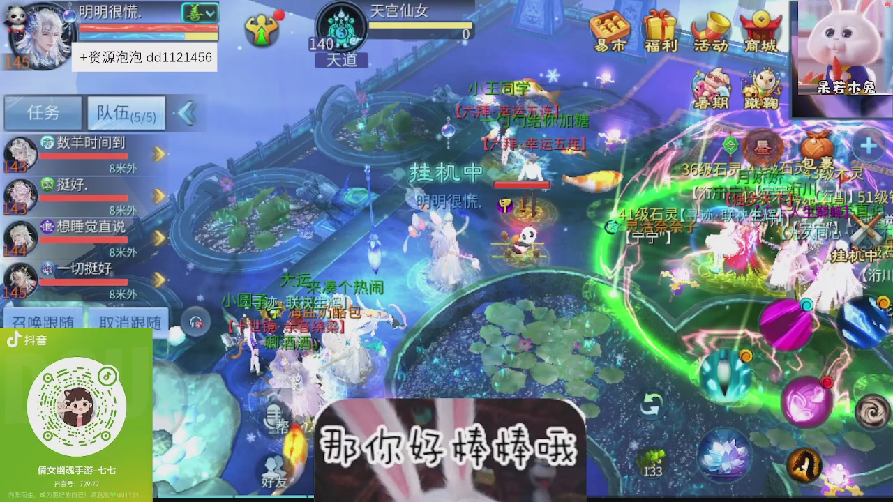 接托管