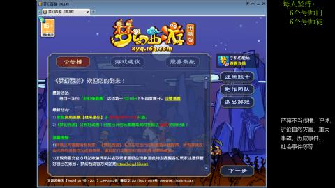 低端养号，枯燥养老，欢迎聊天