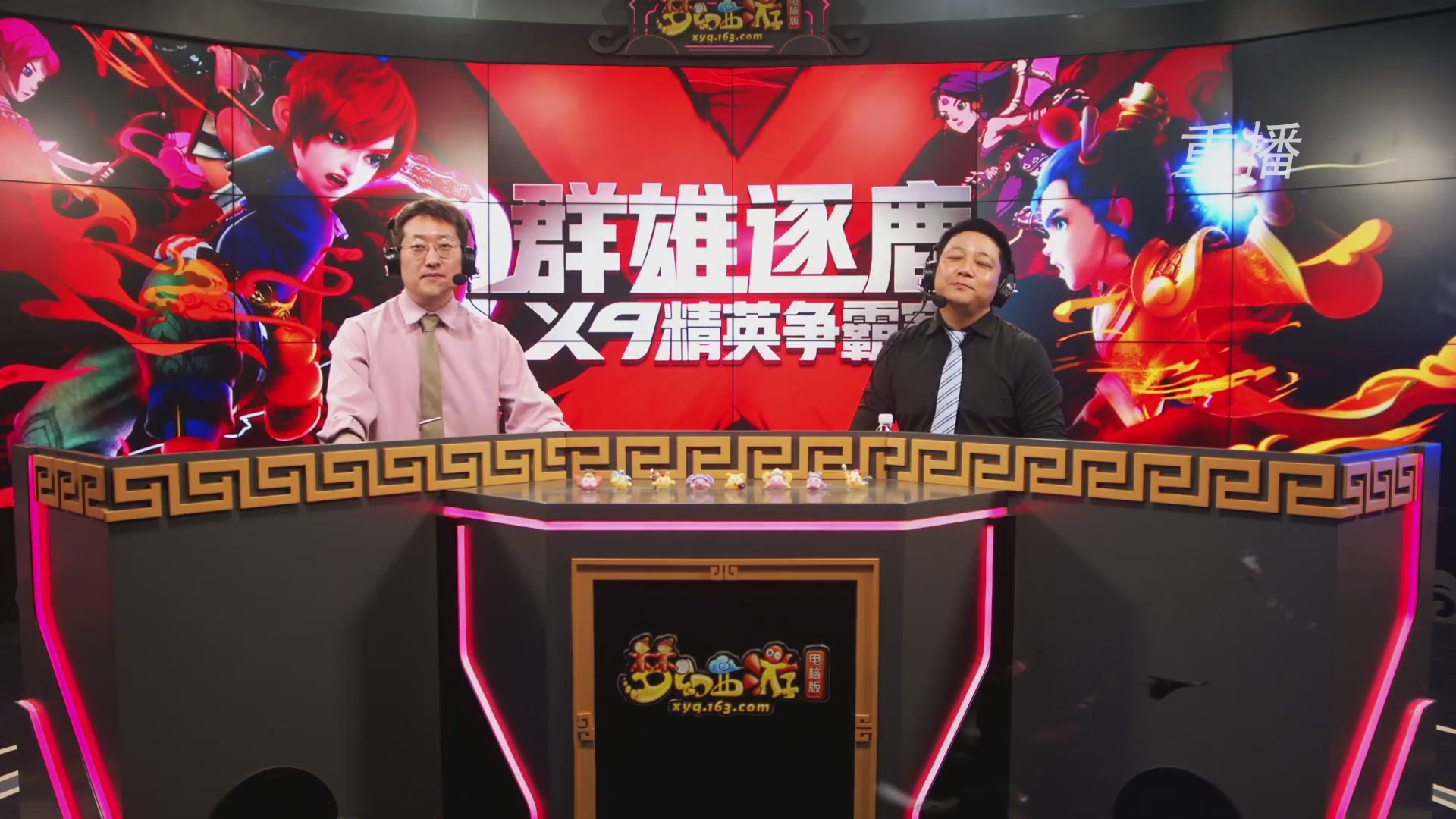 【重播】群雄逐鹿X9精英争霸赛-第四赛季正式赛