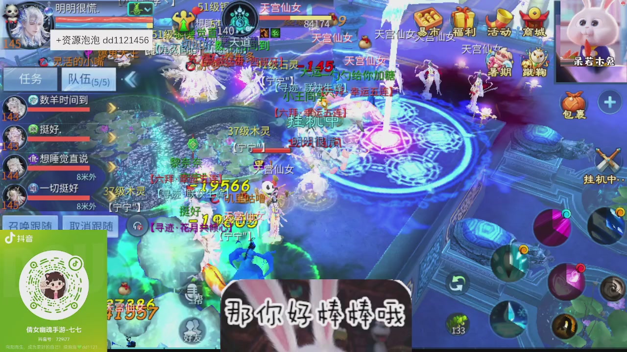 接托管